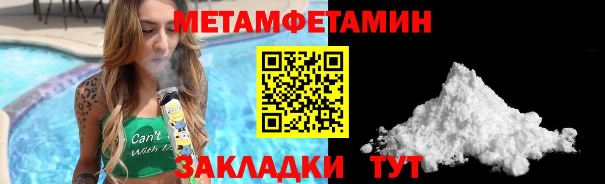 Тула  АМФЕТАМИН  Вход с VPN  Амфетамин VHQ 