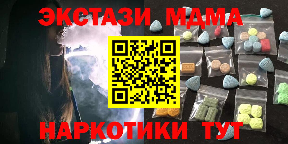 Тула  ЭКСТАЗИ Punisher  Вход с VPN  Ecstasy  ЭКСТАЗИ 250 мг 