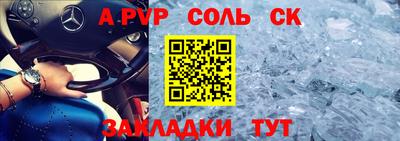 таблы Можга
