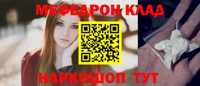 синтетический гашиш Можайск