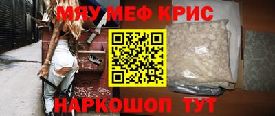 синтетический гашиш Можайск