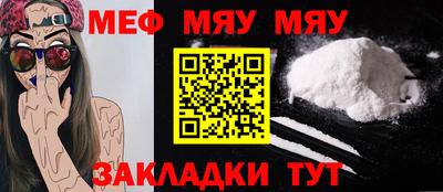 PSILOCYBIN Моздок
