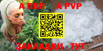 таблы Можга