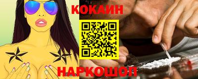 синтетический гашиш Можайск