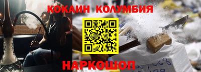 синтетический гашиш Можайск