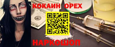 PSILOCYBIN Моздок
