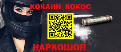 PSILOCYBIN Моздок