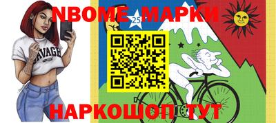 синтетический гашиш Можайск