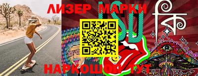 PSILOCYBIN Моздок