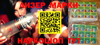 синтетический гашиш Можайск