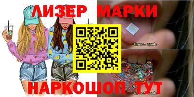 PSILOCYBIN Моздок