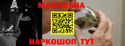 синтетический гашиш Можайск