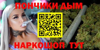 синтетический гашиш Можайск