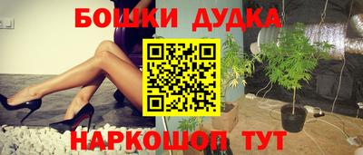 синтетический гашиш Можайск