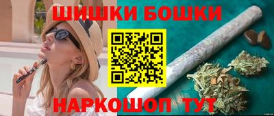 синтетический гашиш Можайск