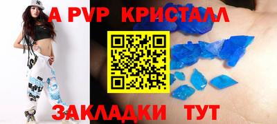 таблы Можга