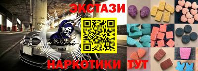 таблы Можга