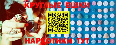 синтетический гашиш Можайск