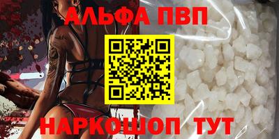 таблы Можга
