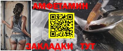 синтетический гашиш Можайск