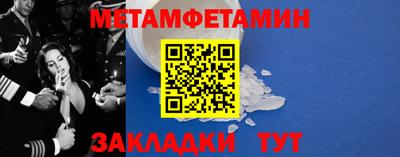синтетический гашиш Можайск