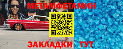 таблы Можга