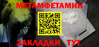 таблы Можга