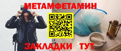 синтетический гашиш Можайск