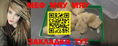 PSILOCYBIN Моздок
