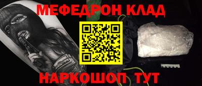 таблы Можга