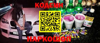 синтетический гашиш Можайск