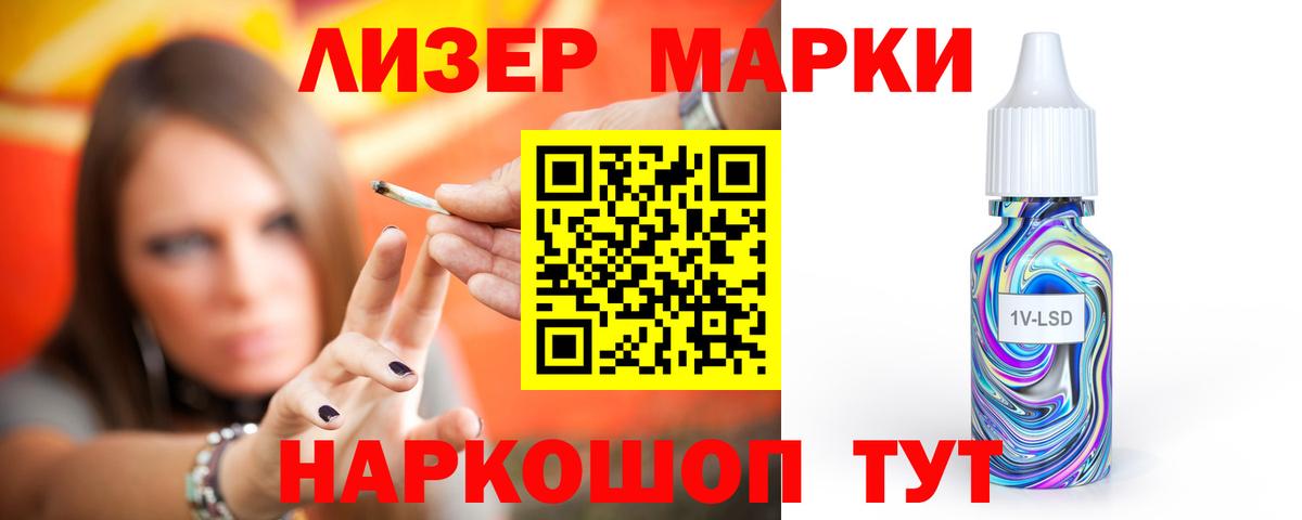 LSD-25 экстази ecstasy Тула