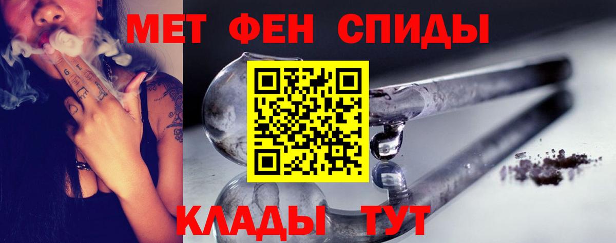 Тула  МЕТАМФЕТАМИН мет  МЕТАМФЕТАМИН мет  Вход с VPN 