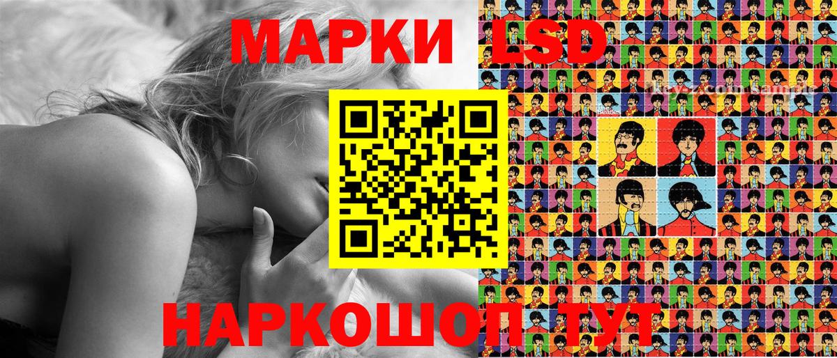 Наркотические марки 1,5мг  Вход с VPN  Тула 