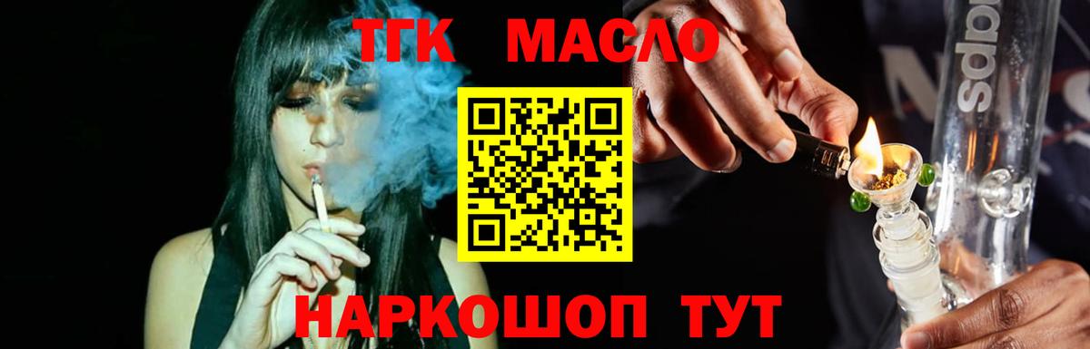 Каннабис  Кетамин  Cocaine  Меф МЯУ МЯУ кристаллы  MDMA  Экстази  ГАШ  Каннабис  Тула  Вход с VPN 