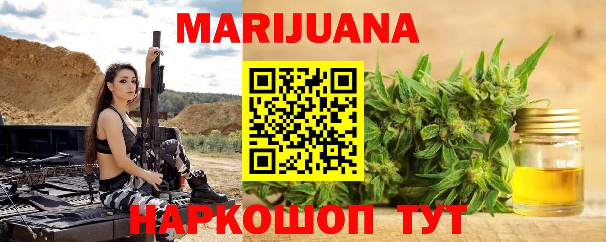 Канабис Bruce Banner  Шишки марихуана план  Тула  Вход с VPN 