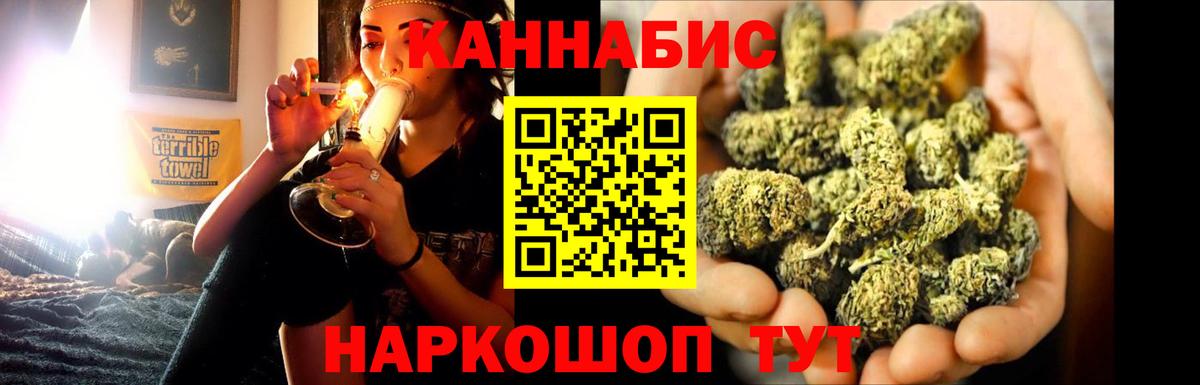 Марихуана Amnesia Тула